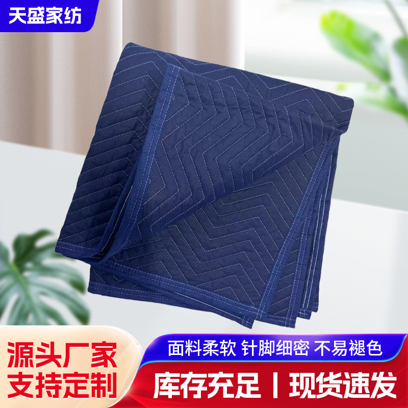 Exported to Japan Non-Woven Polyester Cloth Moving Mat 90X180Cm Furniture Transportation Anti-Collision Protection Blanket Moving and Moving Exported to Japan Non-Woven Polyester Cloth Moving Mat 90X180Cm Furniture Transportation Anti-Collision Protection Blanket Moving and Moving