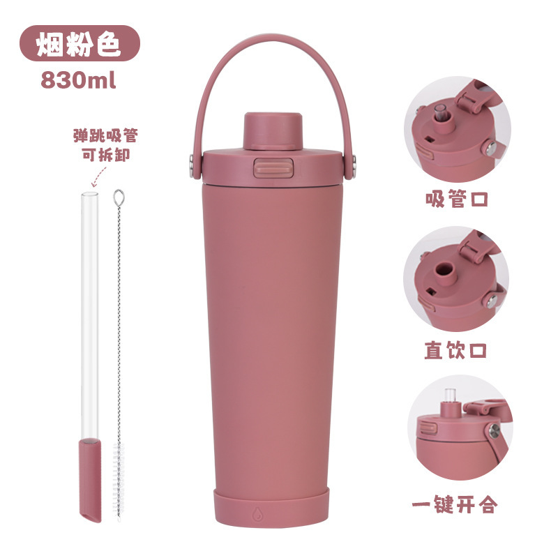 2025新款跨境830ml大容量不锈钢吸管杯可吸珍珠便携弹跳保温杯|undefined