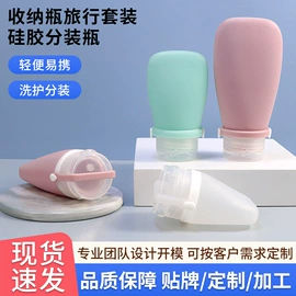 收纳瓶;化妆品包装;随手杯