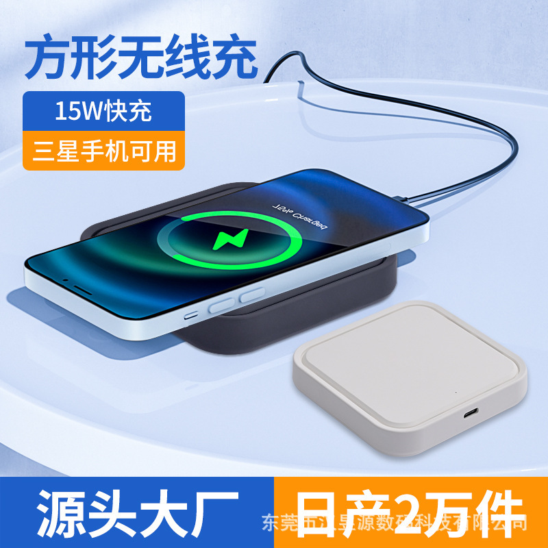 Yuanfang 15W Square Two-In-One Wireless Charger Desktop Wireless Charging Base Suitable for Samsung Mobile Phone Headphones
