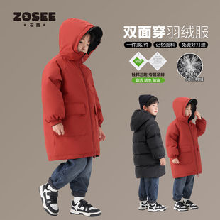 Zuoxi Girls' down Jacket Reversible Winter Clothes 2025 New Winter Children's Thickened Mid-Length Warm Jacket for Women