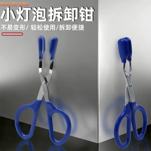 Car LED headlight removal pliers, interior clip pliers, rivet pliers, plastic buckle remover, specialized pliers