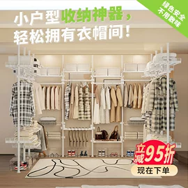 晾衣架晾晒架;晾衣杆、衣叉;窗帘杆罗马杆