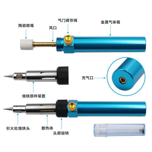Portable gas soldering iron torch, pen-type gas soldering iron, electronic parts repair gas soldering iron flame gun