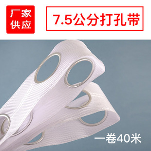 �S�ҬF؛7.5CM ������ײ��� �����o�����l �Ӻ��м������������Q