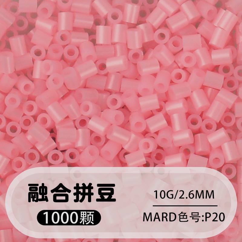 Fusion beans【p20】1000 capsules 10g bag