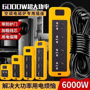 6000W����10A/16A��ˤ���̼����Ų����{��ˮ��늴Št��������