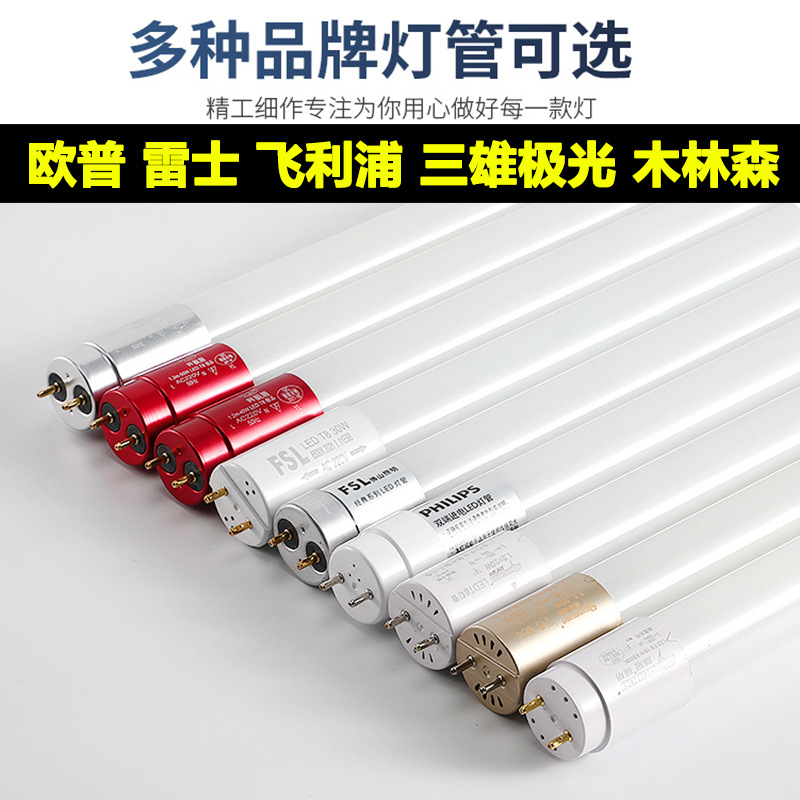 Tubo T8 1,2 m lámpara fluorescente led de ahorro de energía tubo recto tubo de vidrio de doble extremo tubo de luz lámpara de marca Mulinsen