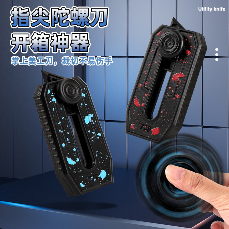 25 New Decompression Edc Rotating Fingertip Gyro Push Card Unboxing Three-In-One Portable Adult Decompression Toy Artifact 25 New Decompression Edc Rotating Fingertip Gyro Push Card Unboxing Three-In-One Portable Adult Decompression Toy Artifact