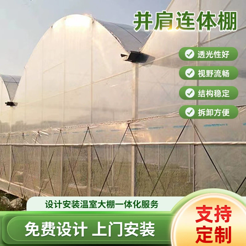 Теплицы с тензоном Теплицы с тензоном Тонкие теплицы интеллектуальные теплицы