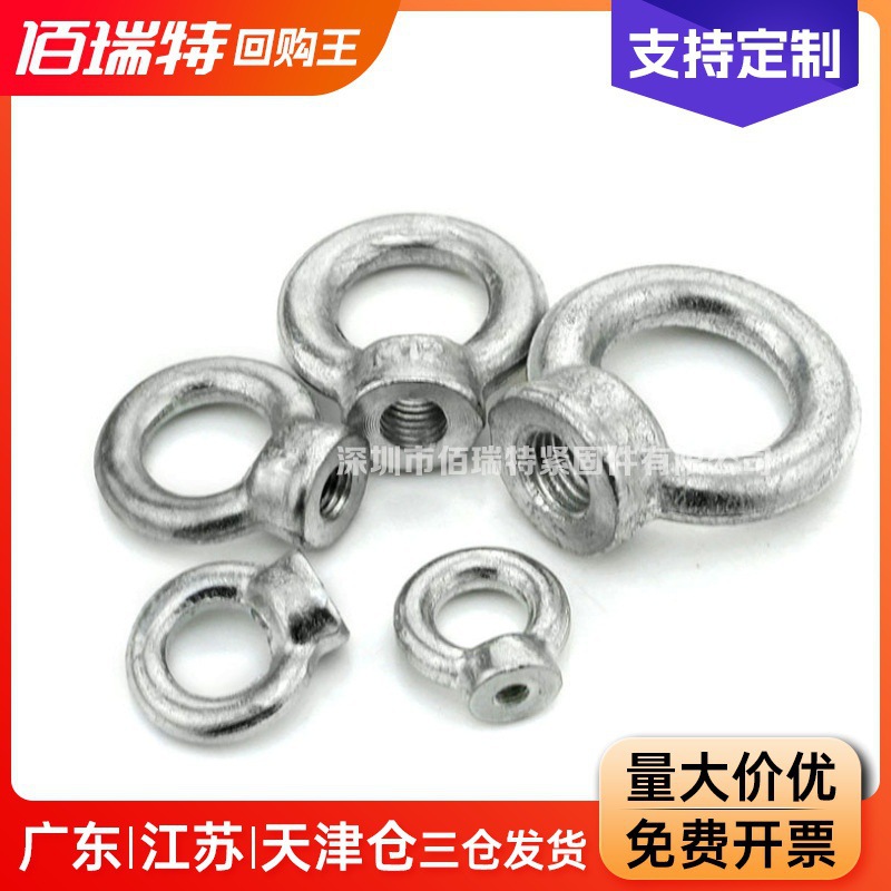 吊具索具圆形吊环螺母船用起重吊耳螺丝帽圆环螺母M6M8M10M12M16
