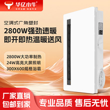 �Lůԡ���l���g�๦��ȡů�����ɵ��һ�w�C�ů�������Q����ԡ��