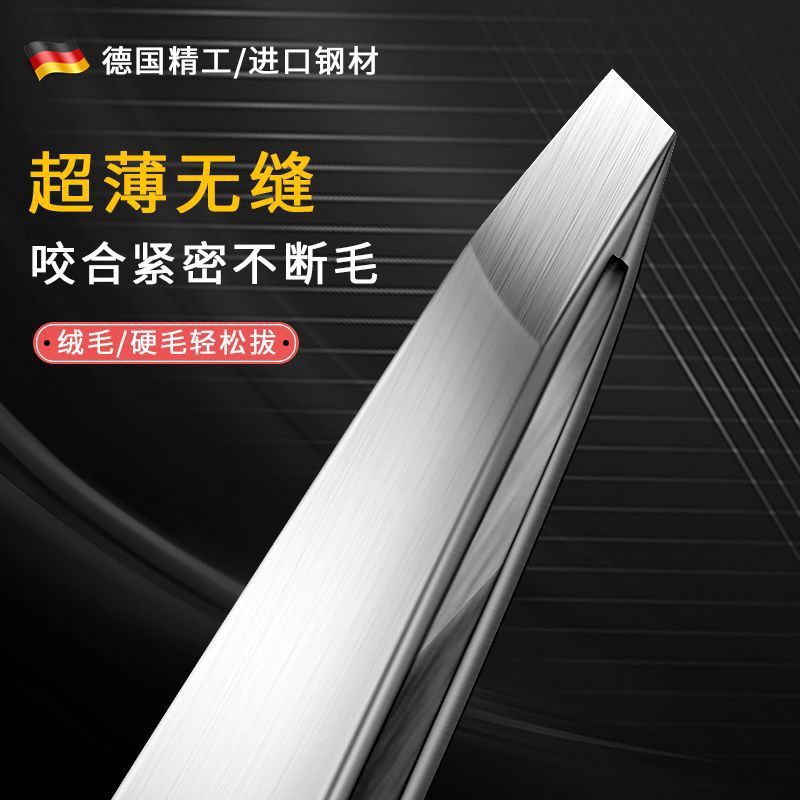 Pinzas de regalo alto clip cejas de corte menor cejas de cejas de acero inoxidable barba clip para hombres