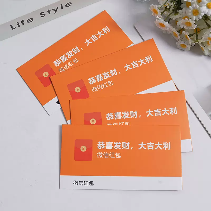 创意微信同款大吉大利利是封通用红包袋加厚礼金袋婚庆红包批发