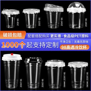 98�ڏ�PETһ�����̲豭��������ʲ豭���ȱ�͸���غ񱭔[�ؔ�