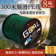 LineThink300��8�������~��������PE��~��,������ĥ�m��·�����