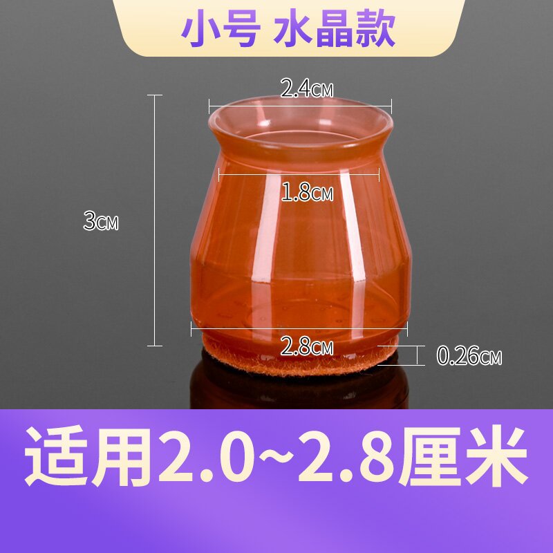 Venta al por mayor nuevo estilo cubierto de silicona mesa y silla cubierta protectora engrosada antideslizante resistente al desgaste estera de mesa silla integrada cubierta de pie universal