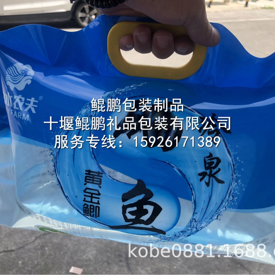 福建福州三明黄金鲫鱼冷泉硒鱼活鱼袋氧气袋运输包装提升产品价值