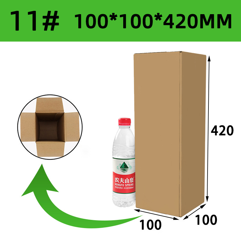 Caja de embalaje de paraguas Caja de cartón larga Caja de papel de tira larga engrosada y dura caja express rectangular Caja de papel corrugado al por mayor