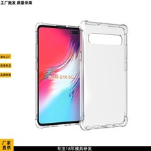 S10 5G��ˤײ�������֙C���o���Ľǚ��ҿՉ�ܛ�z���m��춱��o��