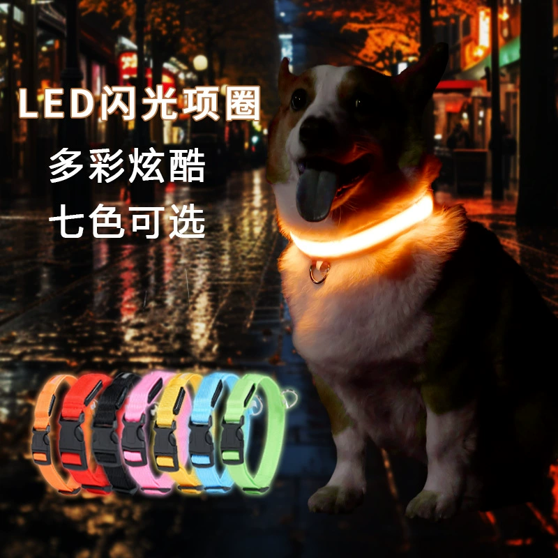 Светящийся ошейник Светодиодная ночная светильная обводка