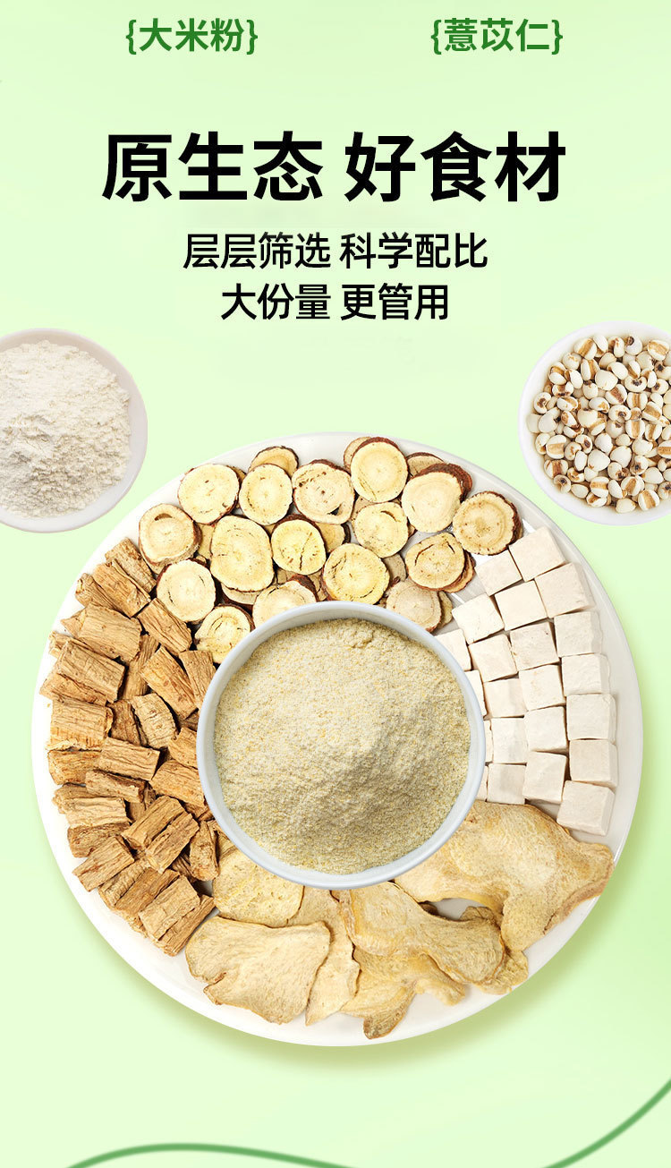 Huang Ya Tang Herbal Tea Dang Shen Gan Cao Fu Ling Tea Bags 250g Daily Wellness Brew quality and texture