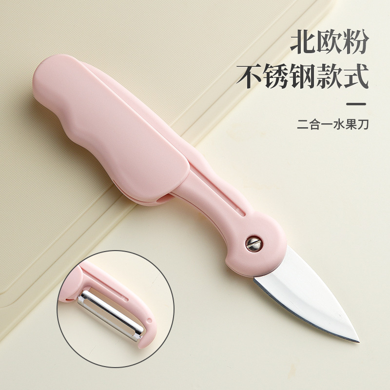Cuchillo de frutas de cerámica plegable cuchillo portátil doméstico cuchillo de cocina multifuncional cuchillo de peeling dormitorio dos en uno cuchillo de peeling