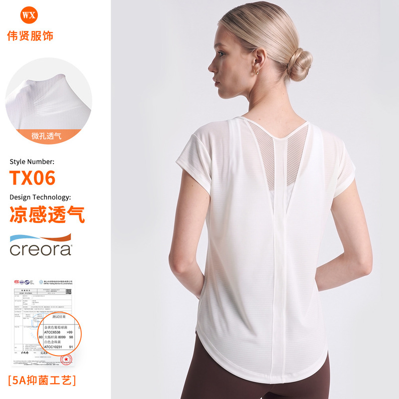 Summer Sports Yoga Tops for Women, Quick-Drying T-Shirts, Loose Breathable Short-Sleeved Running Cover-Ups for Women's Fitness Summer Sports Yoga Tops for Women, Quick-Drying T-Shirts, Loose Breathable Short-Sleeved Running Cover-Ups for Women's Fitness