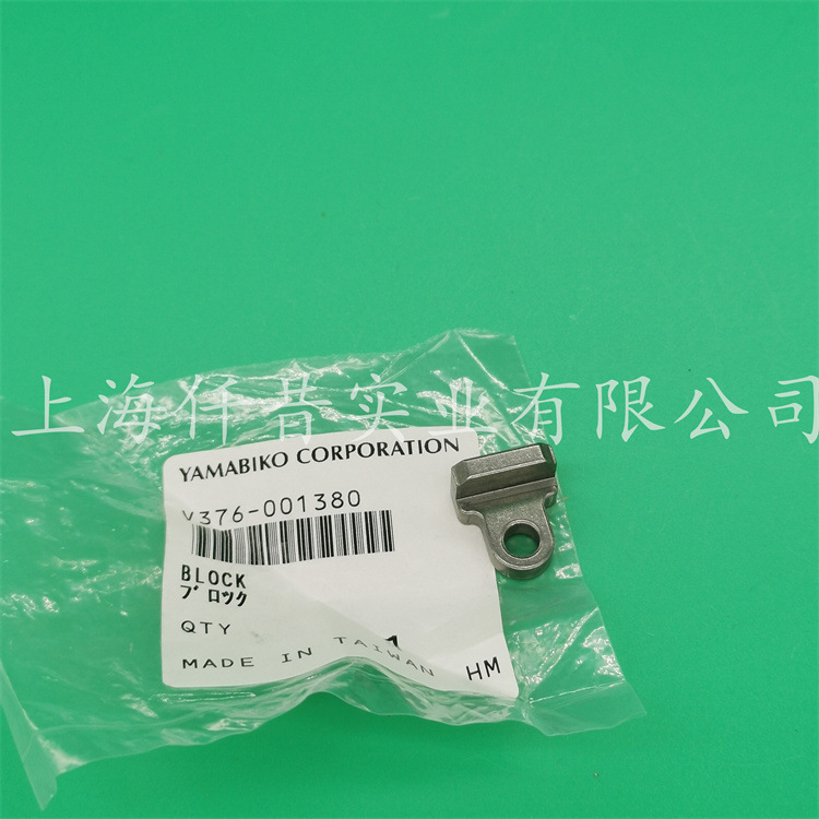 适配shindaiwa新大华DH281ST 280TS双刃修剪绿篱机挡块堵头