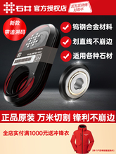 ʯ���Ƶ����^�ɴu�Ƶ���݆5mm�ք�T���Ƶ��ɴu�и�C��݆6mmͨ��