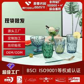 新款批发玻璃杯北欧风喝水杯子冰淇淋杯酒杯加厚耐热家用商用