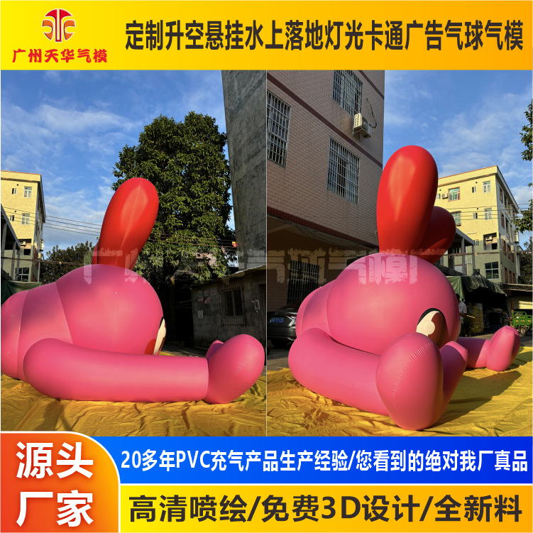 Fabricante inflable personalizado centro comercial Meichen inflable de dibujos animados inflable decoración al aire libre de dibujos animados IP inflable modelo