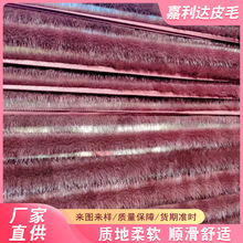 真水貂毛条尾巴包芯条旗袍汉服毛旗袍羽绒服滚边水貂彩色毛条辅料