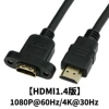 HDMI 1.4 (1080P)