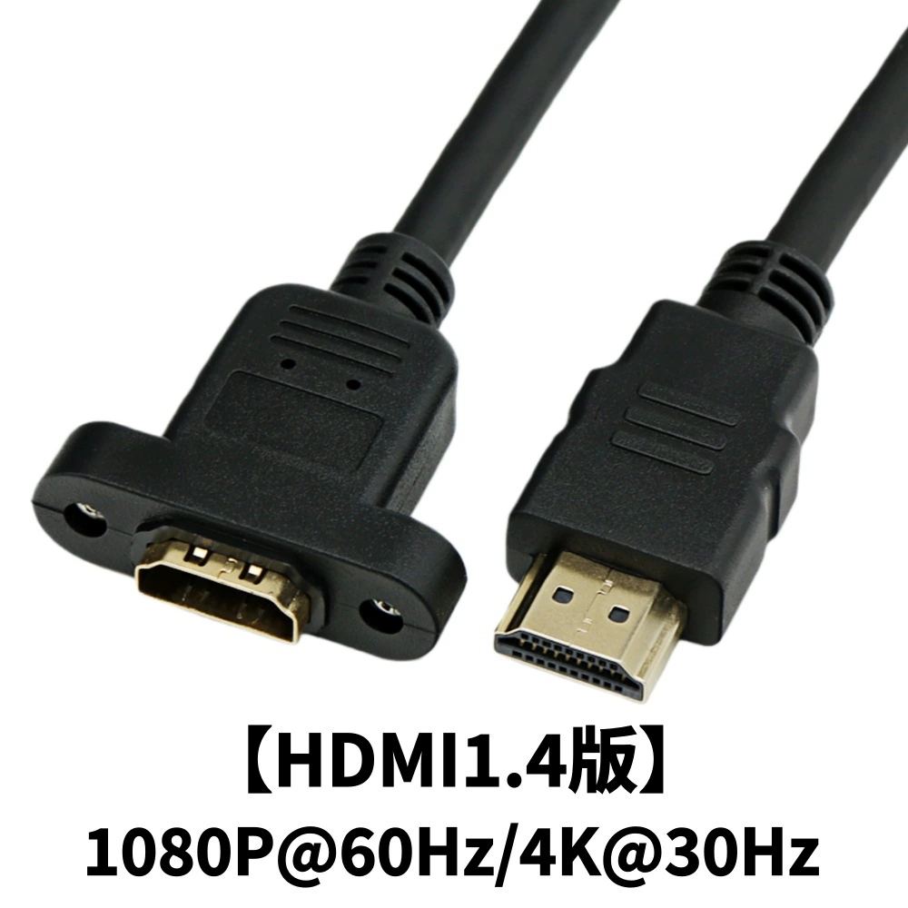 HDMI удлинитель (MKD) HDMI 2.0/1.4, 4K@60Гц, женский разъем с ушками, крепление винтовое