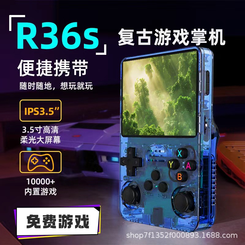 Juegos de mano R36S de venta transfronteriza sistema de código abierto doble rocker pantalla HD retro retro juegos de mano nostálgica