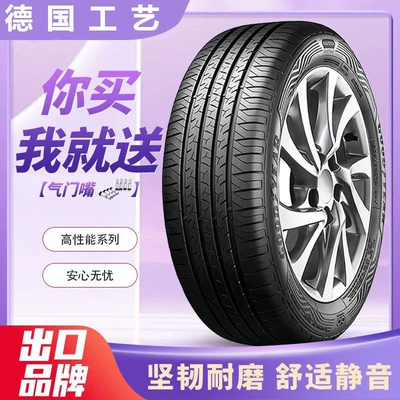 175 185 Brand New Vehicle tire