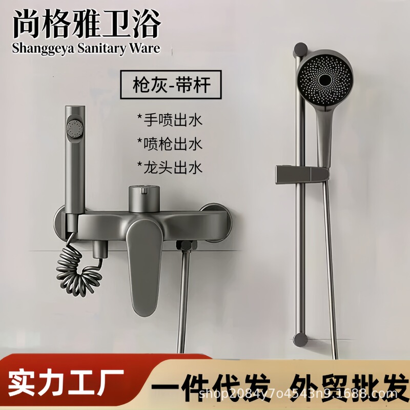 Wholesale gunmetal shower set, all-copper hot and cold water mixing valve, bathroom pressure-boosting shower head, three-outlet bathroom faucet Wholesale gunmetal shower set, all-copper hot and cold water mixing valve, bathroom pressure-boosting shower head, three-outlet bathroom faucet