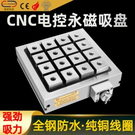 吸盘;真空元件;真空泵