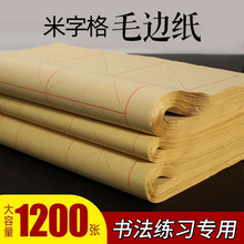 ���ָ��������28��ë߅�������������ü����W��ë�P�־�����