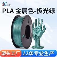 Ламбо металлический материал высокой скорости, 3D-печать, PLA