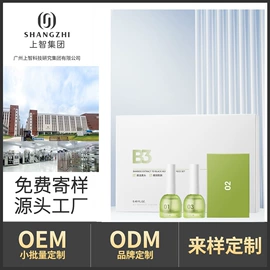 面霜;液态精华;洁面产品