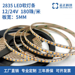 5mm低電圧12v24vハイライト180ビーズ2835ライトバーキャビネットワードローブ車用リニア線形ランプledストリップ