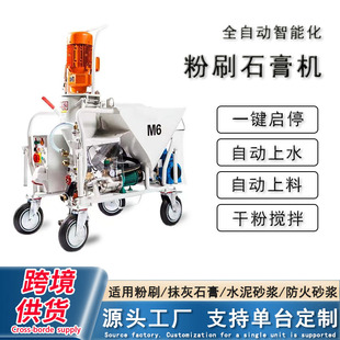 ȫ�Ԅӷ�ˢʯ�����T�C�๦��ɰ�{���{�C늄Ӕ��臊�T���һ�w�C