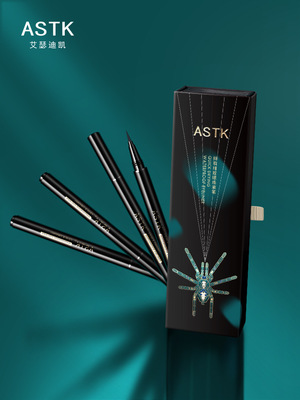 ASTK眼線筆不暈染新手初學者眼線液不易脫妝硬頭黑色