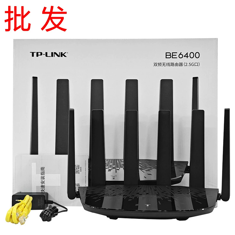 TPLINK Универсальный WIFI6 двухчастотный гигабитный XDR6020, легко отображаемая версия AX6000, домашний беспроводной маршрутизатор оптом