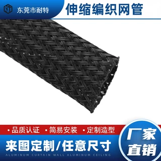 网管阻燃耐磨汽车线束自卷式保护套现货热缩管线束护套汽车线束