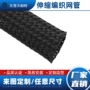 耐磨卷式阻燃线束网管