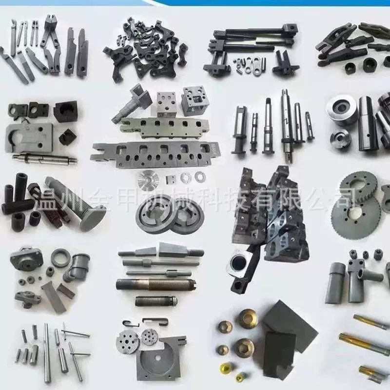 冷镦机包装机配件螺母机螺丝机配件定制加工非标机械零定制化