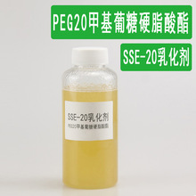SSE20�黯�� ���yƷԭ��500g�� PEG-20 �׻����Ǳ���Ӳ֬����